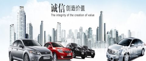 廣州租車(chē)的流程和注意事項(xiàng)