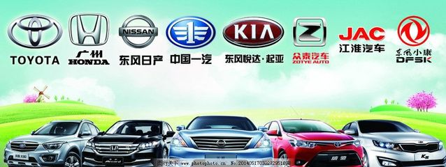 車行戶外廣告 名車薈萃，租賃出行新選擇